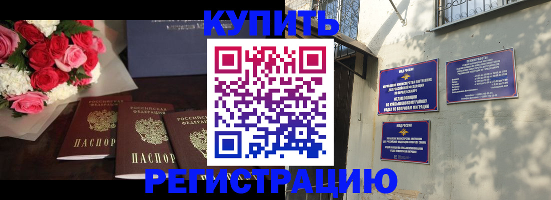 временная регистрация собственник в Кабардино-Балкарии