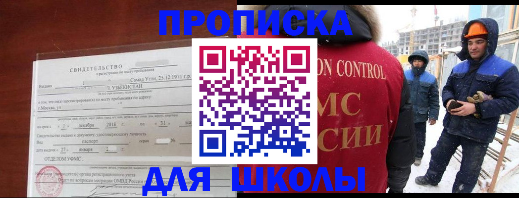 форма 3 в Кабардино-Балкарии